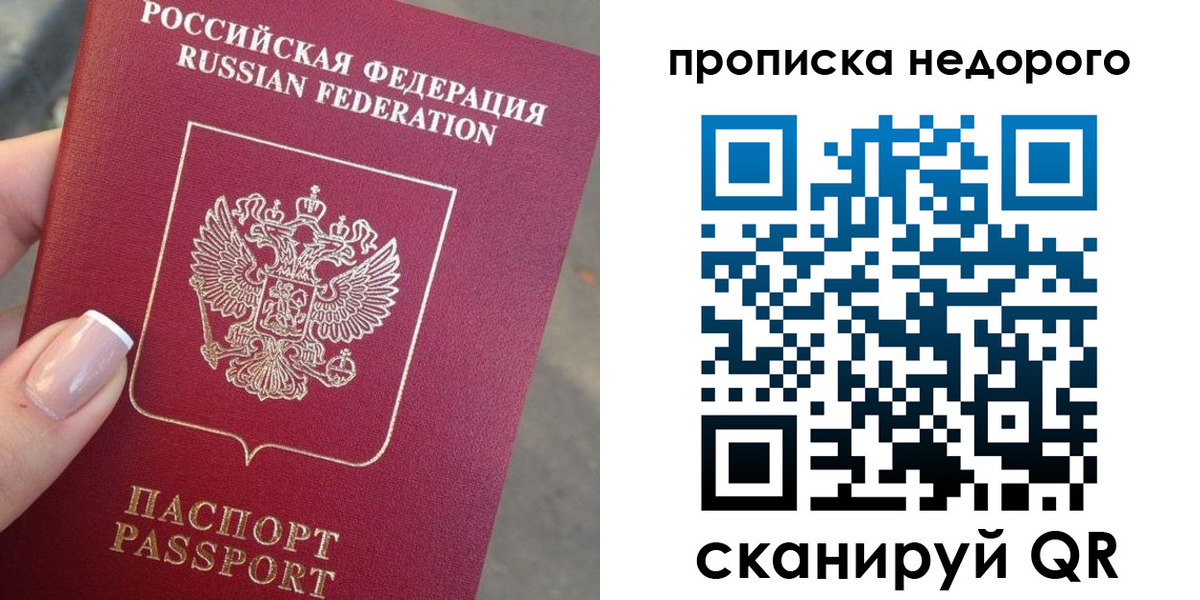 форма 3 в Бологом